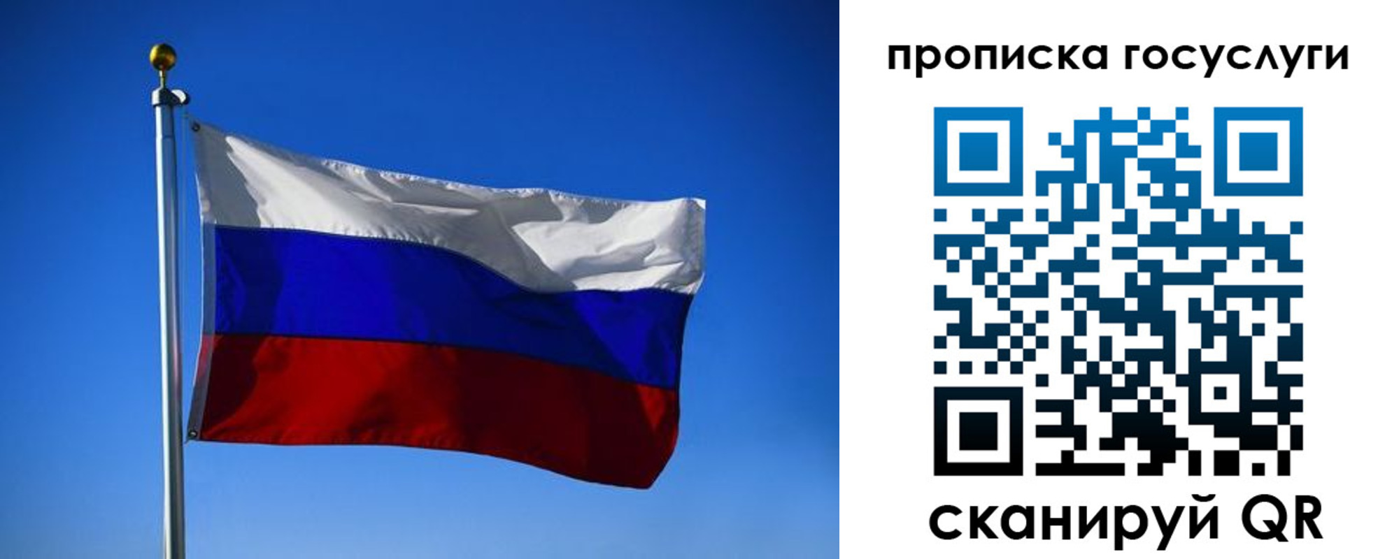 временная регистрация госуслуги в Няндоме